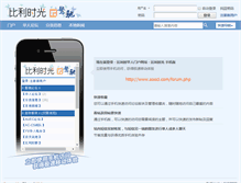 Tablet Screenshot of aooci.com